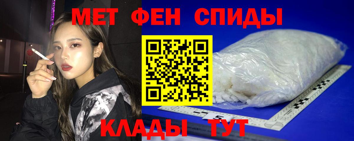 АМФЕТАМИН  Вход с VPN  Сибай  АМФ 98% 