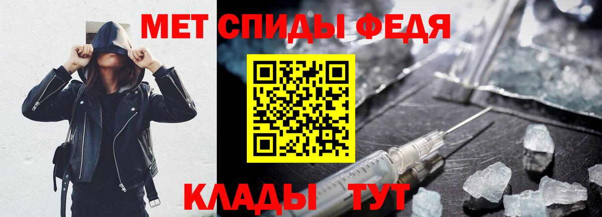 АМФ Premium Сибай