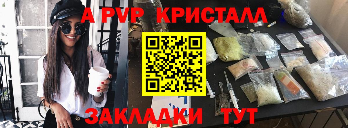А ПВП СК Сибай