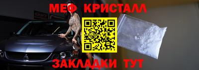 кристаллы Обь
