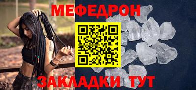кристаллы Обь