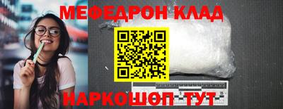 кристаллы Обь