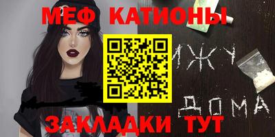 кристаллы Обь