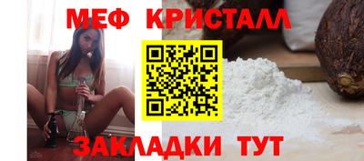 дживик Нягань