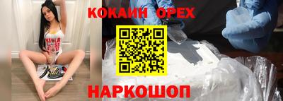 кристаллы Обь