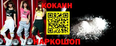 кристаллы Обь