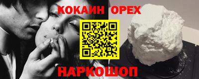 кристаллы Обь