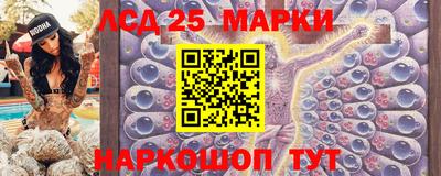 кристаллы Обь