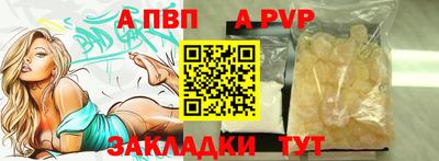 кристаллы Обь