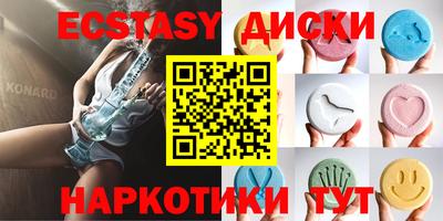 не бодяженный Обнинск
