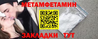 кристаллы Обь