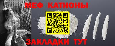 кристаллы Обь