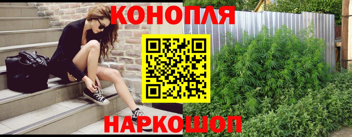 Каннабис тримм Сибай